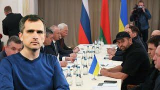 Война на Украине: Зачем Москва ведет с Киевом переговоры и чем все это может закончиться