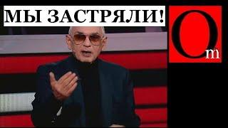 Это фантастика - у Соловьева и Скабеевой признали поражение росармии в Украине!