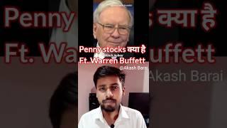 Penny Stocks se paise Kaise kamaye Ft. Warren Buffett #stockmarket  #शेयरबाजार  #investing