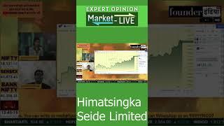 Himatsingka Seide Limited के शेयर में क्या करें? Expert Recommendation by Chander Surana