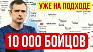 Юрий Подоляка - УЖЕ НА ПОДХОДЕ 10 000.