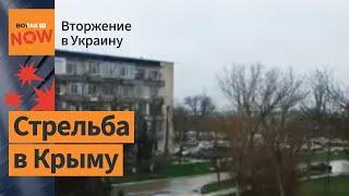 ВС РФ проводят учения прямо в жилых районах Новофёдоровки