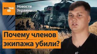 Российский пилот рассказал подробности угона вертолета Ми-8 в Украину