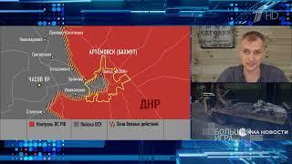 Юрий Подоляка в эфире программы "Большая игра" предоставил информацию по обстановке на фронтах СВО.