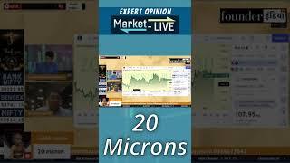 20 Microns Limited के शेयर में क्या करें? Expert Opinion by Lokesh Sethia