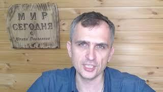 Юрий Подоляка — недельный обзор 30 01 05 02 23  о проблемах ВСУ говорят уже даже в Киеве