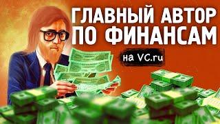GapCast про деньги: провал крипты, суд за пост, мышление финансиста – Павел Комаровский