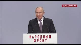 Президент России Владимирович Путин стратегические ядерные силы Ярс булава авангард кинжал Посейдон
