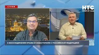 Михаил Онуфриенко о том, что было  в Харькове - стрим ТВ Севастополя.