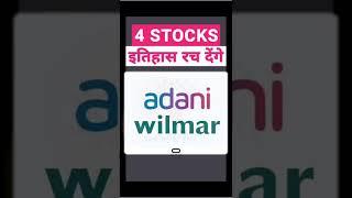 Top 4 High Growth Chemical Stocks To Buy Now | Grow Stocks 2022 | Penny Stocks To Buy #shorts #viral