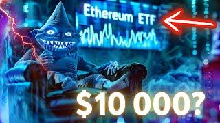 $10 000 За Эфириум на Ethereum ETF и Dencun? ПАУЭЛЛ ПРО CBDC!! СЕГОДНЯ ОПЦИОНЫ