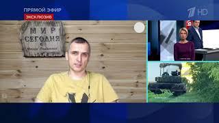 Юрий Подоляка: Война дронов, проблемы с БК