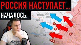 Россия начинает наступление на Донецком направлении - Пески, Авдеевка, Марьинка