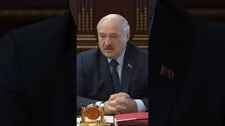 Лукашенко а экономика и финансы это важно
