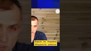 Юрий Подоляка, мнение Украина