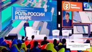 Юрий Подоляка - Вперед в Будущее: мое выступление на форуме «Знание» (г. Москва, 17.05.22)