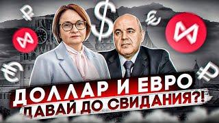 Рублю труба дело, Инвестиции в Газпром и Сбер - Итоги недели с Глебом Кабановым