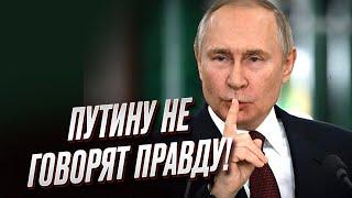 ⚡️ ПОДОЛЯК: Зачем Россия усиленно бомбит Киев? Путину не говорят правду!