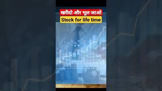 top 3 stocks for long-term investment//stock for beginners//share for life time investment//#shorts