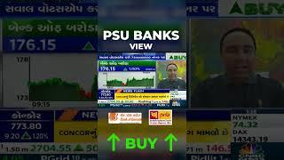 Check out my video on CNBC BAZAR in Gujarati where I have shared my insights on PSU Banks