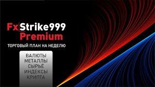 BTCUSDT - Биткойн 03.09.2022 обзор от Андрея Богданова