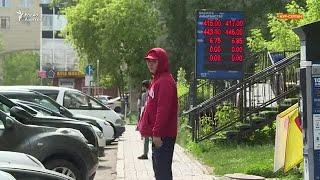 Почему доллар дешевеет, а рубль дорожает?