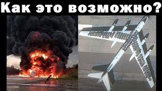Стратег Диванного Легиона: атаки на аэродромы РФ