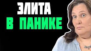 Татьяна Монтян - В Кремле полное безумие! Чего ждать!?