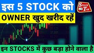 5 Stocks to Invest in Right Now | Promoter Buying Stocks | Safe Stocks to invest in Long Term