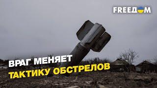 РФ изменила точку запуска дронов, ВСУ сбили засекреченный беспилотник РФ | ИГНАТ - FREEДОМ