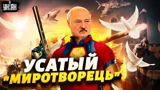 Лукашенко приучает белорусов к воздушной тревоге. Что он удумал? – @Роман Цимбалюк
