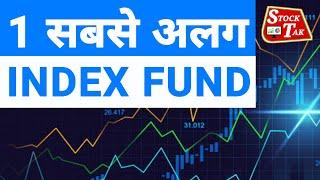One Unique Index Fund For Beginners | Index Fund Investing | Nifty Next 50 Index Fund | Stock Tak