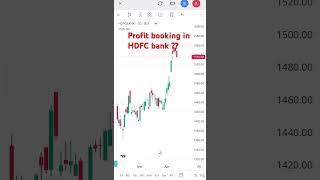 Profit booking in HDFC bank ??#nse #stockmarket #patterns #nifty #hdfc #hdfcbank #hiphop #banknifty