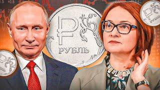 Газ за рубли, Евро, Доллар, что ж ты фраер сдал назад?