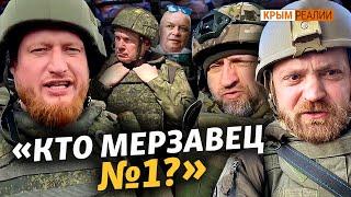Постановки и фейки российских военкоров | Крым.Реалии