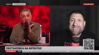 ️Соловьёв LIVE СМЕРШ Александр Сладков 2 сентября 2022