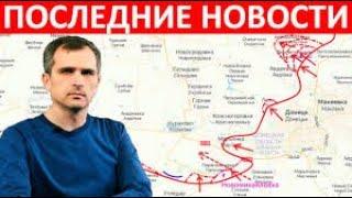 Украинский фронт   диверсии в тылу  Удары по Киеву  Хамас в одиночку 11 ноября 2023 Юрий Подоляка