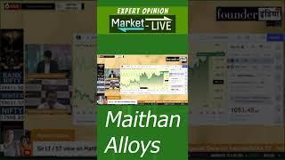 Maithan Alloys Ltd. के शेयर में क्या करें? Expert Opinion by Avinash Gorakshakar