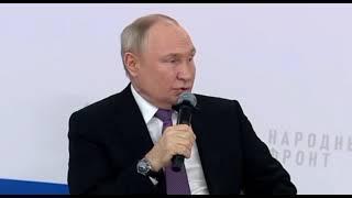Президент России Владимир Владимирович Путин 2.02.24