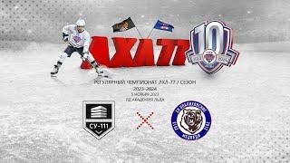 СУ-111 - Опалиховские медведи-2021
