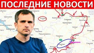 Донецкое направление (сводки на 8 апреля 22:00) - Юрий Подоляка