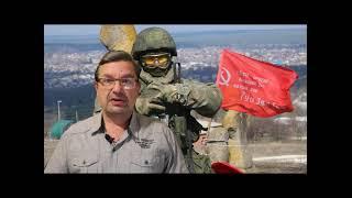 Михаил Онуфриенко 6 апреля. Вечерняя сводка, Украинский фронт