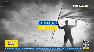FREEДОМ | Актуальная информация про войну в Украине. День 07.03.2023 - 07:00