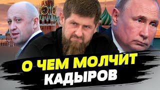 Как Кадыров может воевать за Россию? Сколько чеченцев воюет в Украине? — Абубакар Янгулбаев