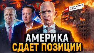 Европа заработала на россиянах | Amazon выбывает из игры | Россия наращивает экспорт
