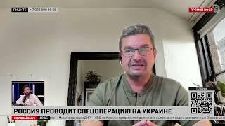 Соловьёв LIVE Михаил Онуфриенко 05 июля 2022