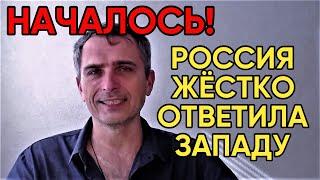 Юрий Подоляка 01.11 - Запад ОБАЛДЕЛ от Напора!