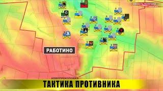 Об обеспечении притока на ЛБС резервов ВСУ на Запорожском и Южно Донецком участках фронта