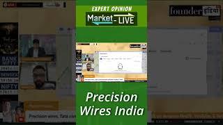 Precision Wires India Ltd. के शेयर में क्या करें? Expert Opinion by Diwakar Vyas