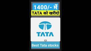 Buy TATA All Share In 1400rs Only | Share To Buy Today | Best Stocks For Beingnners #shorts #viral